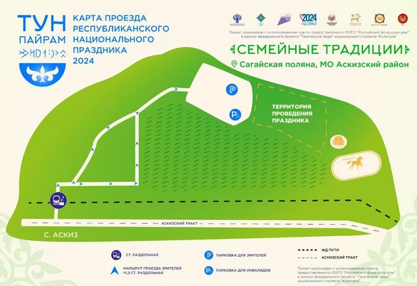 Изображение пресс-службы Минкультуры Хакасии